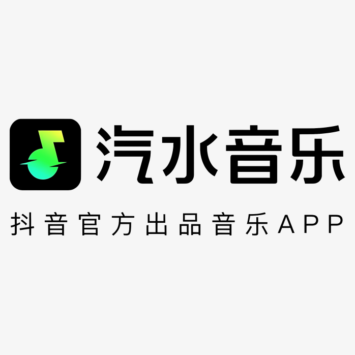 汽水音乐怎么下载和安装？新用户完整使用教程